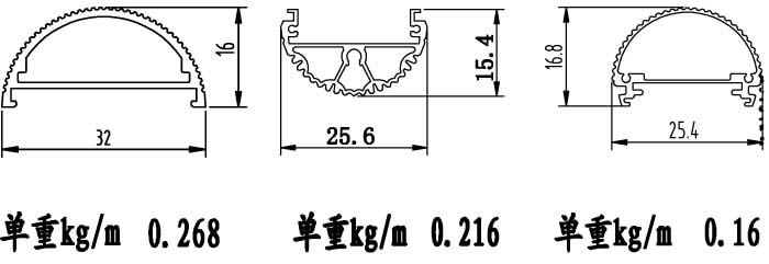 T5灯管铝材